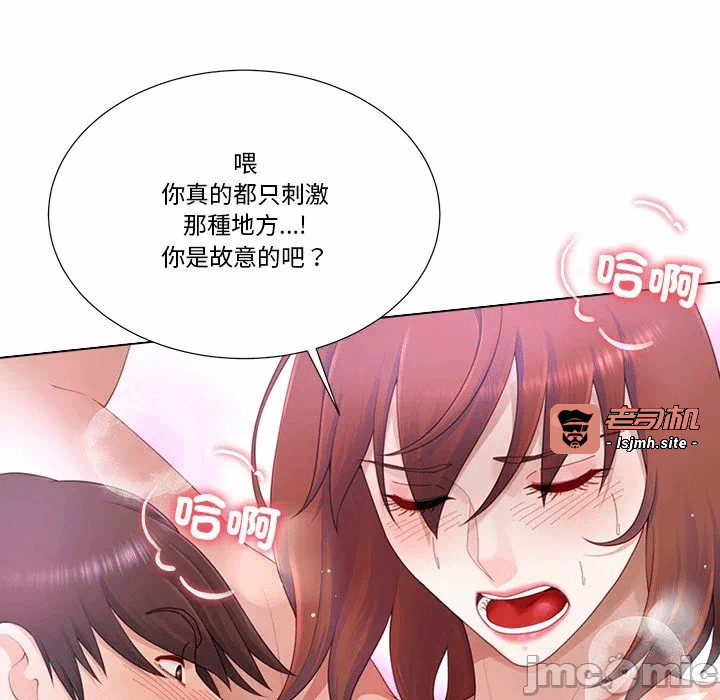 第14话第14话 第 71 页
