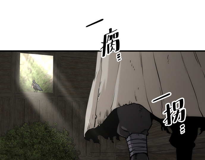 第145话 第 256 页