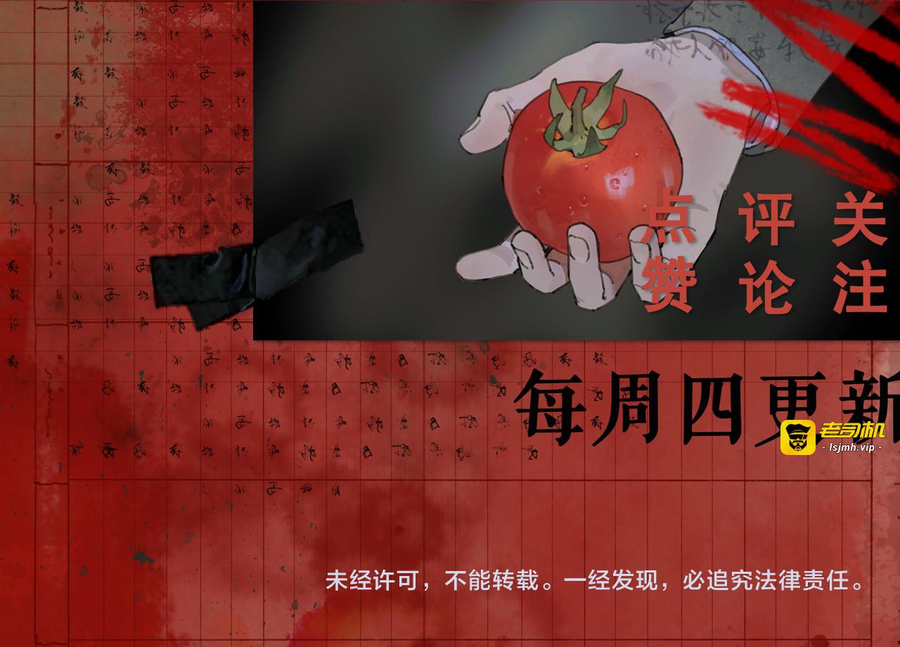第25话 同类 第 63 页