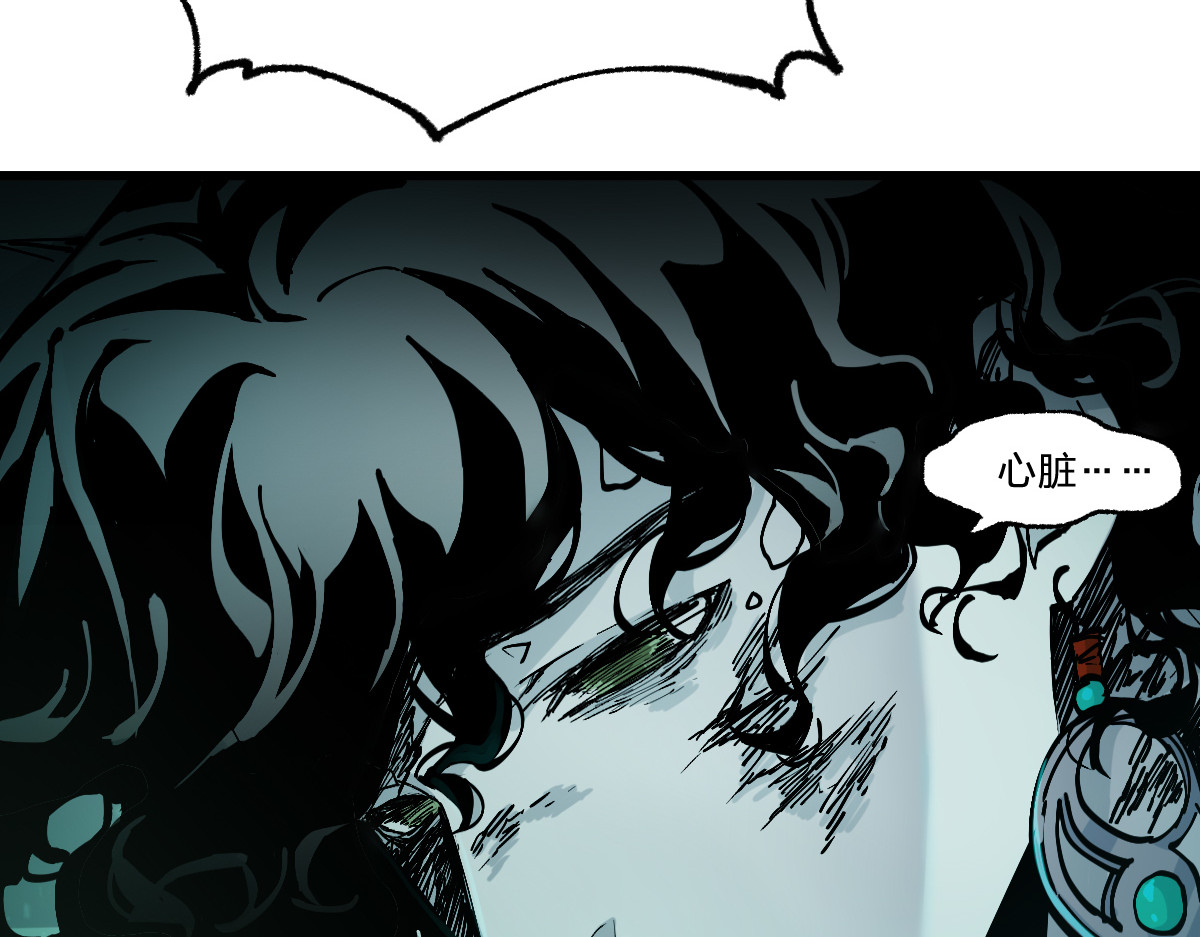 第212话 逃出生天？！ 第 20 页