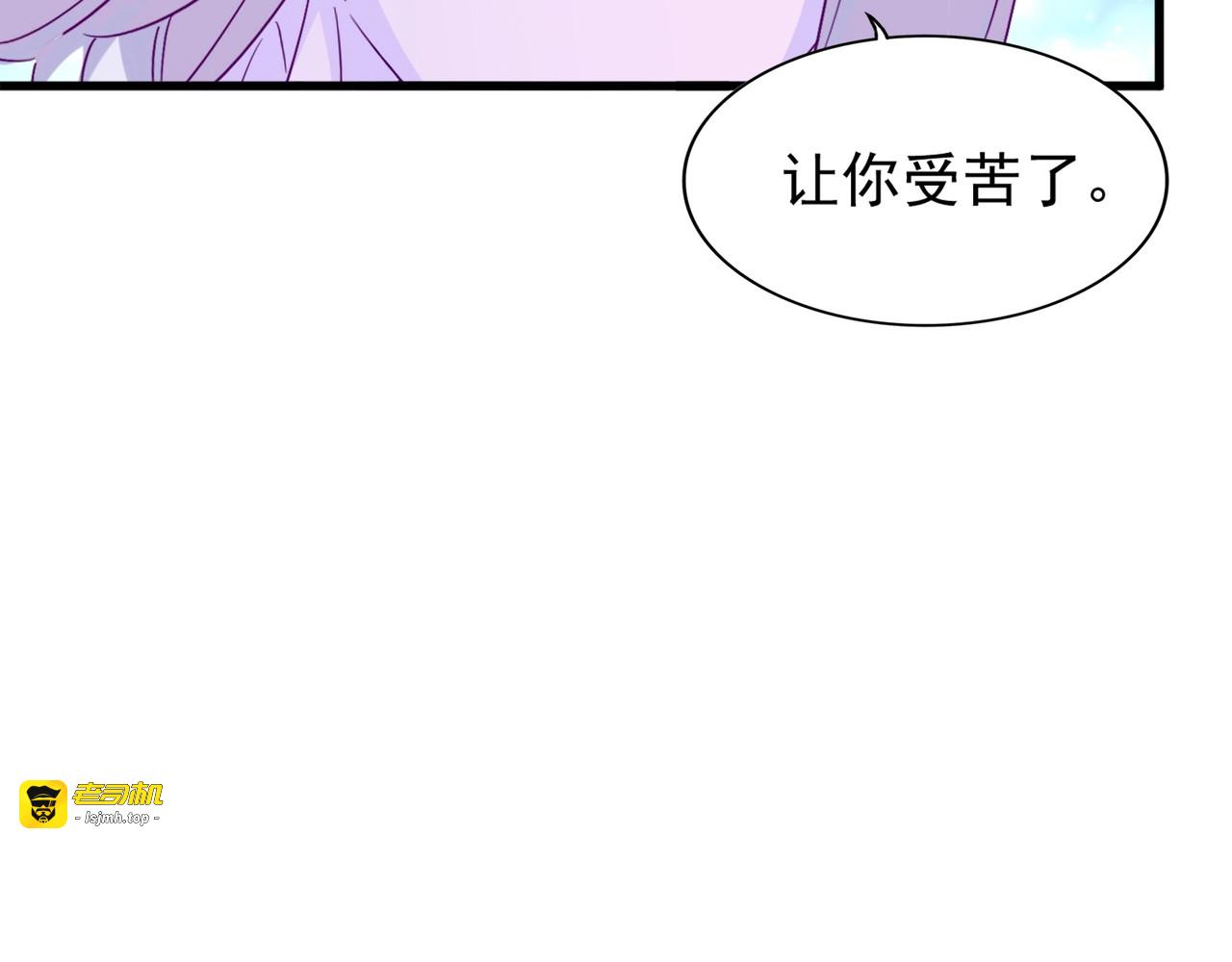 第135话 纷至登场 第 31 页