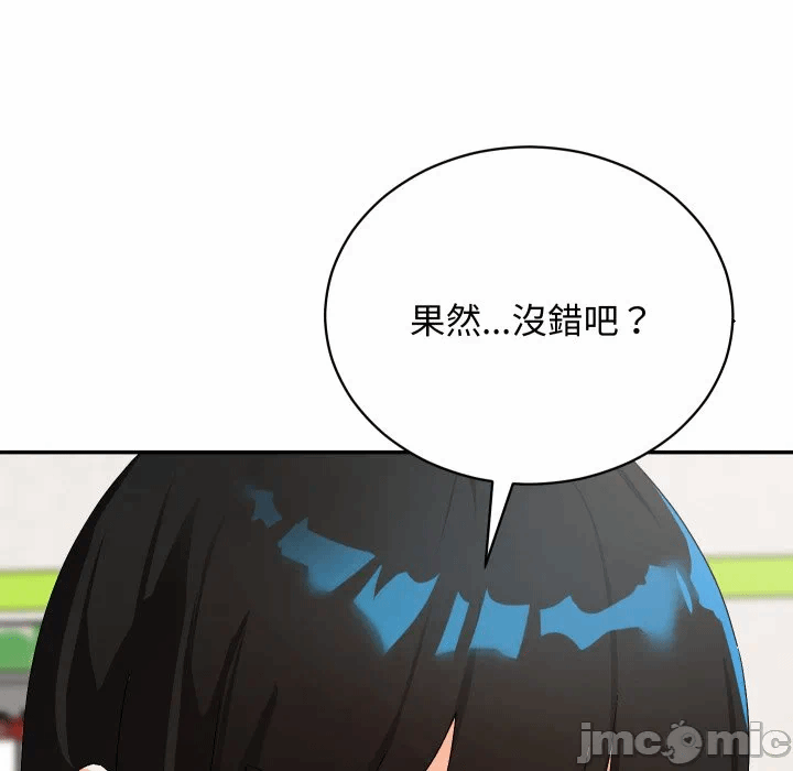 第10话 第 5 页