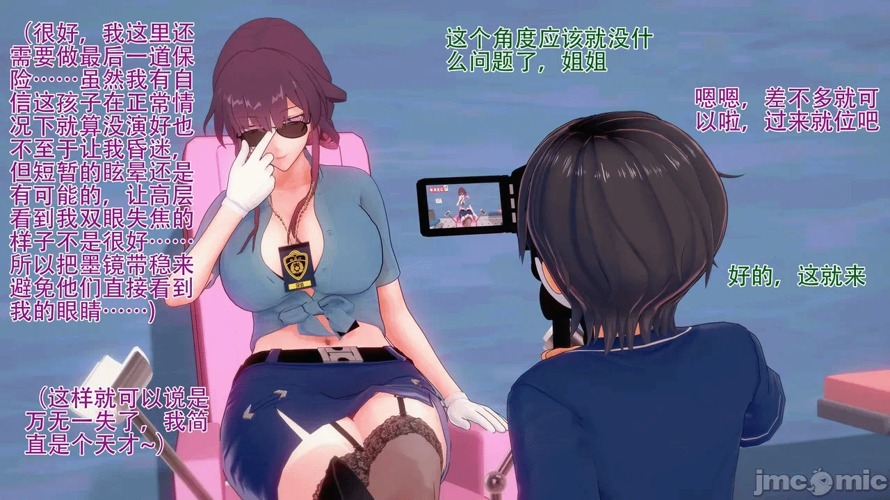 第一话 第 36 页