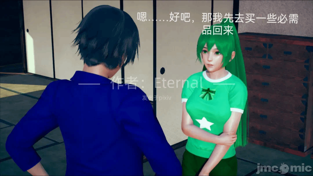 第一话 第 80 页