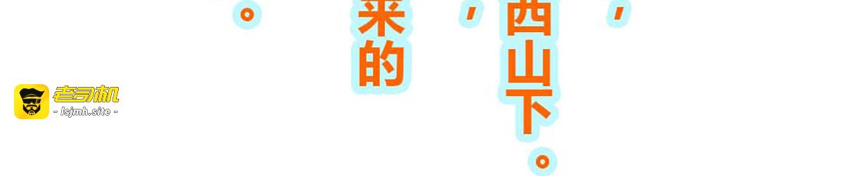 第94话 第 53 页
