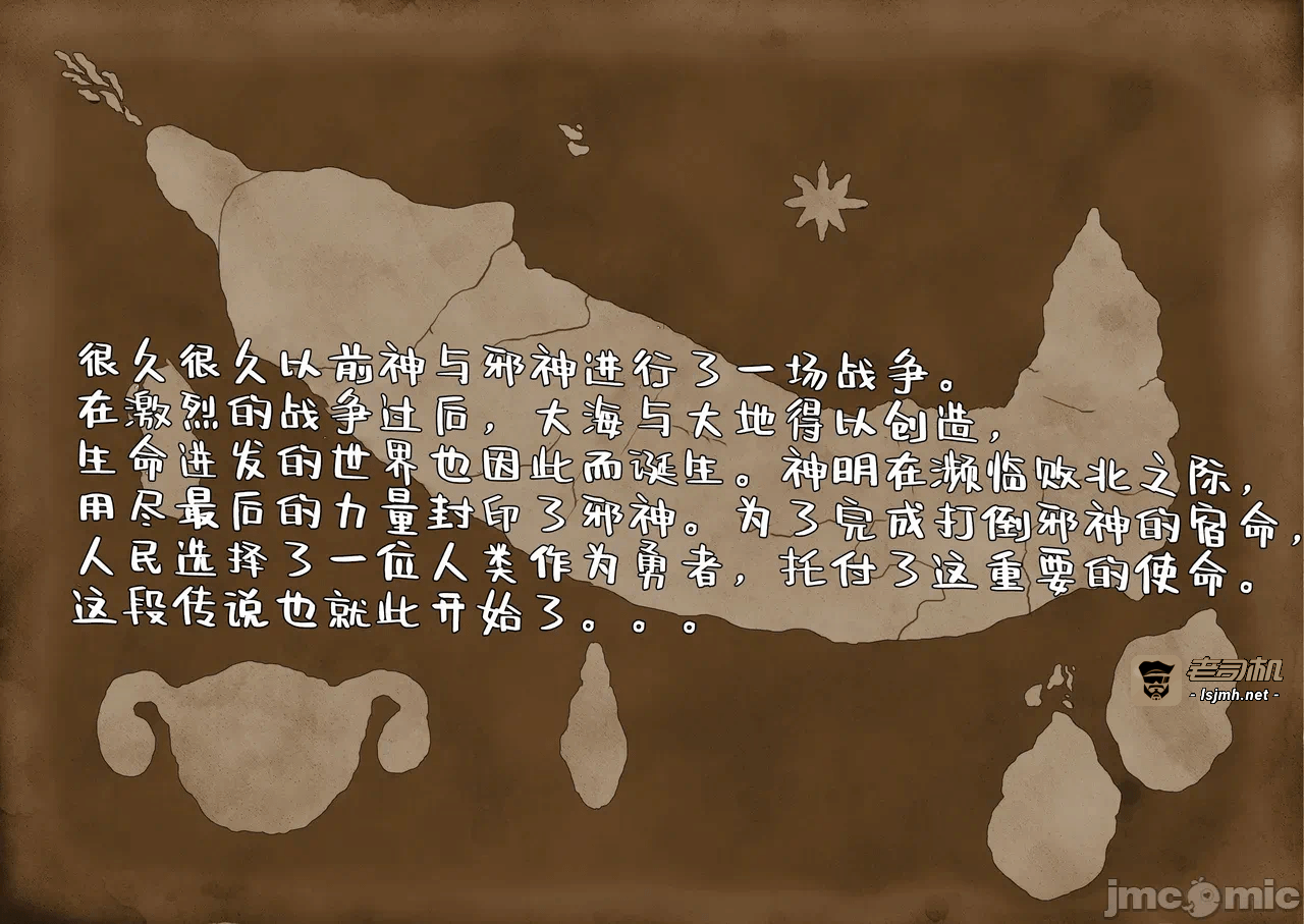 第一话 第 3 页
