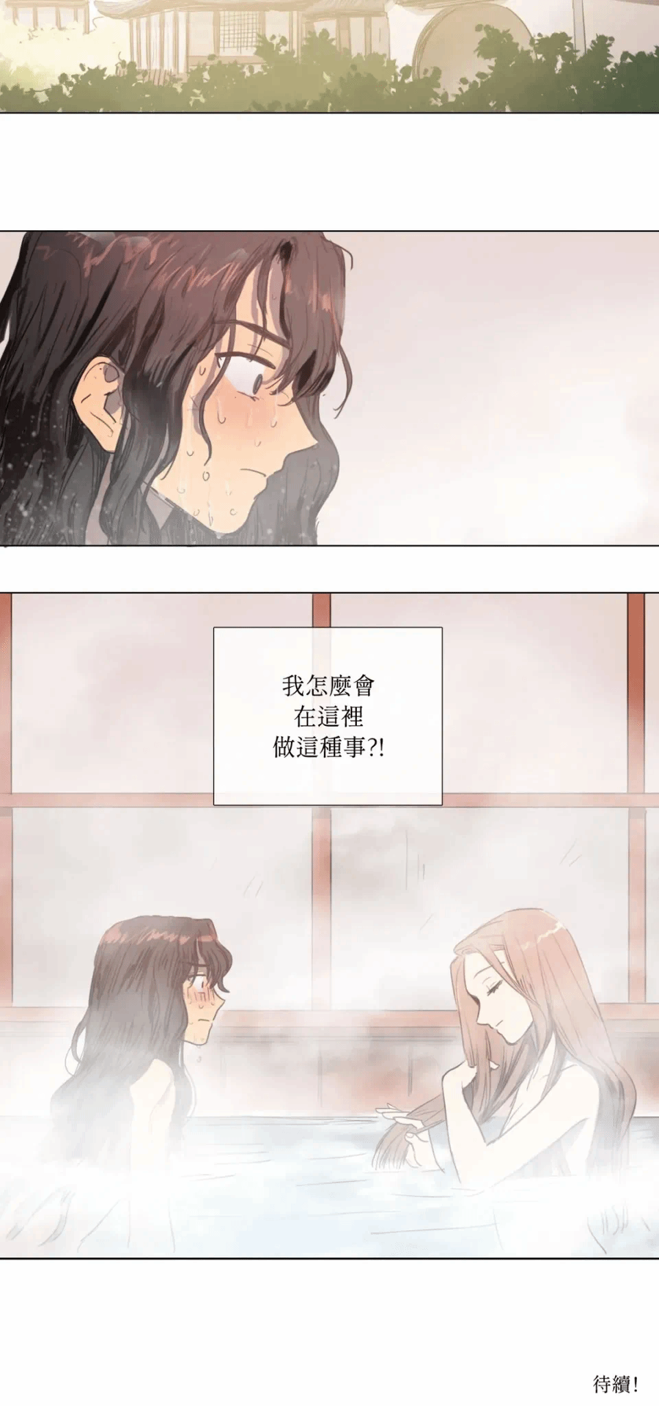 第6话 第 37 页