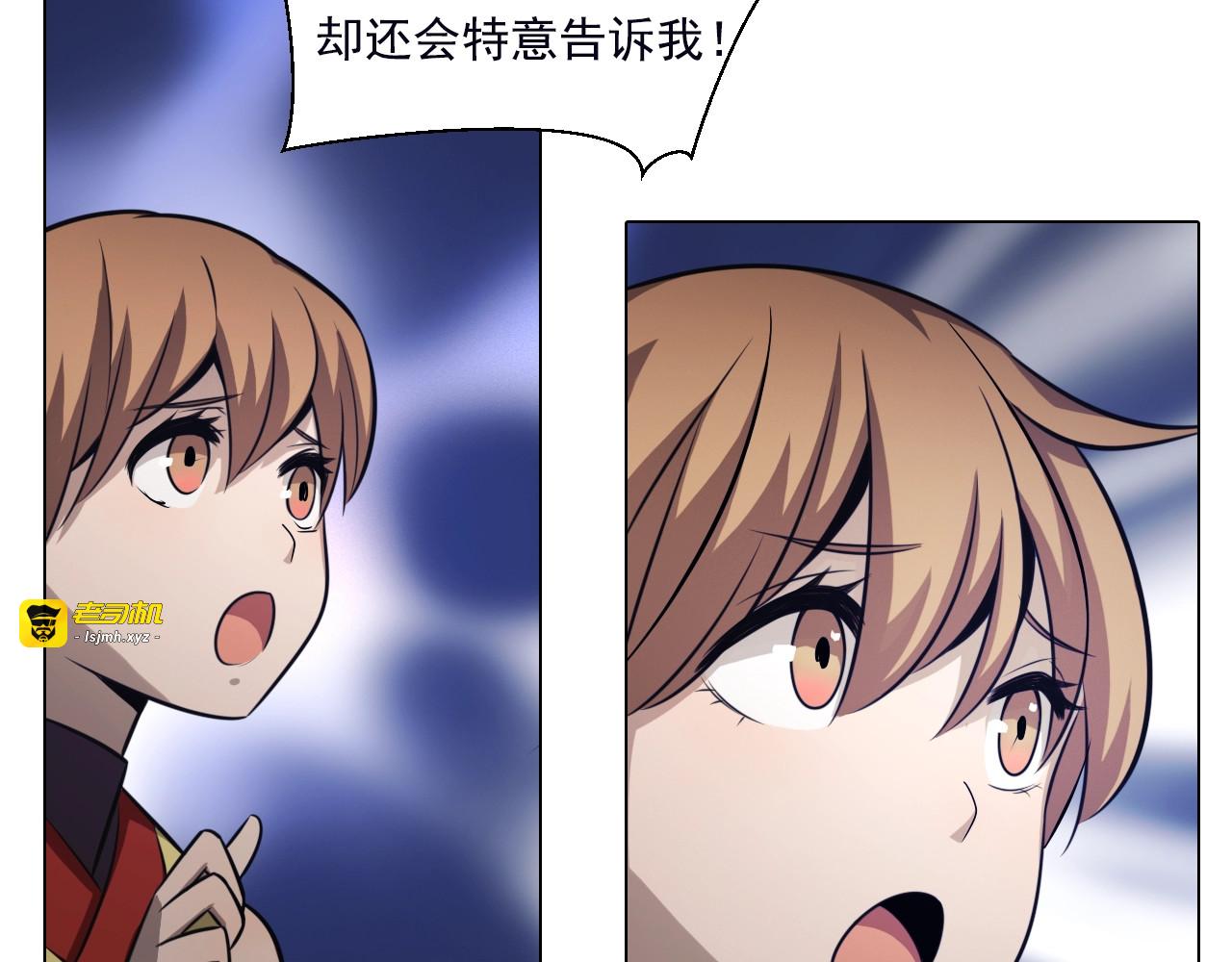 第43话 拯救！ 第 59 页