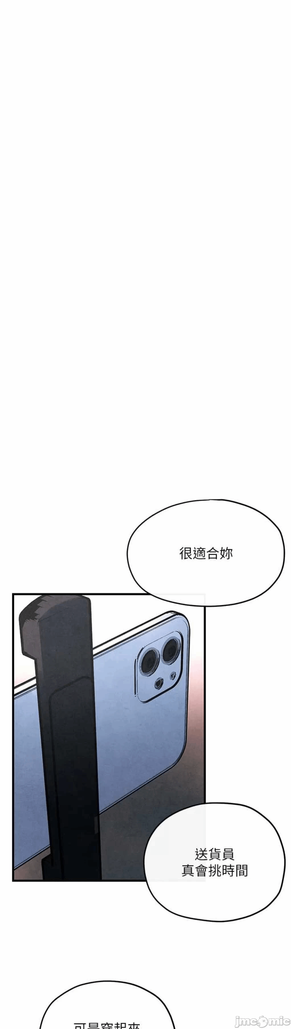 第62话 第 48 页