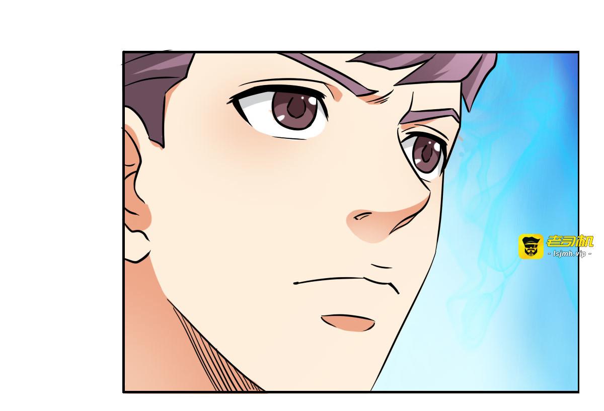 第7话 第 39 页