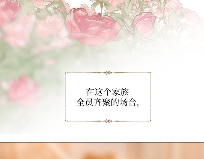 第65话 第 94 页