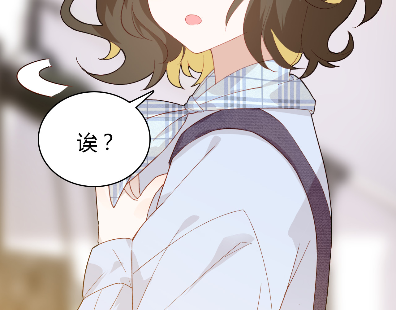 第32话 私奔 第 8 页
