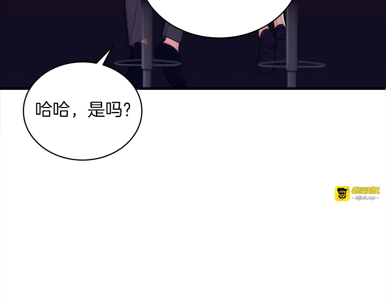 第105话 第 123 页