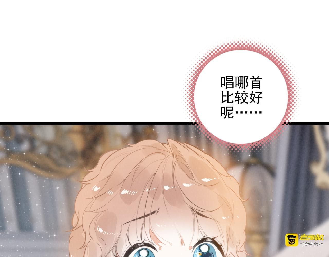 第20话 爸比！来唱小星星呀！ 第 49 页