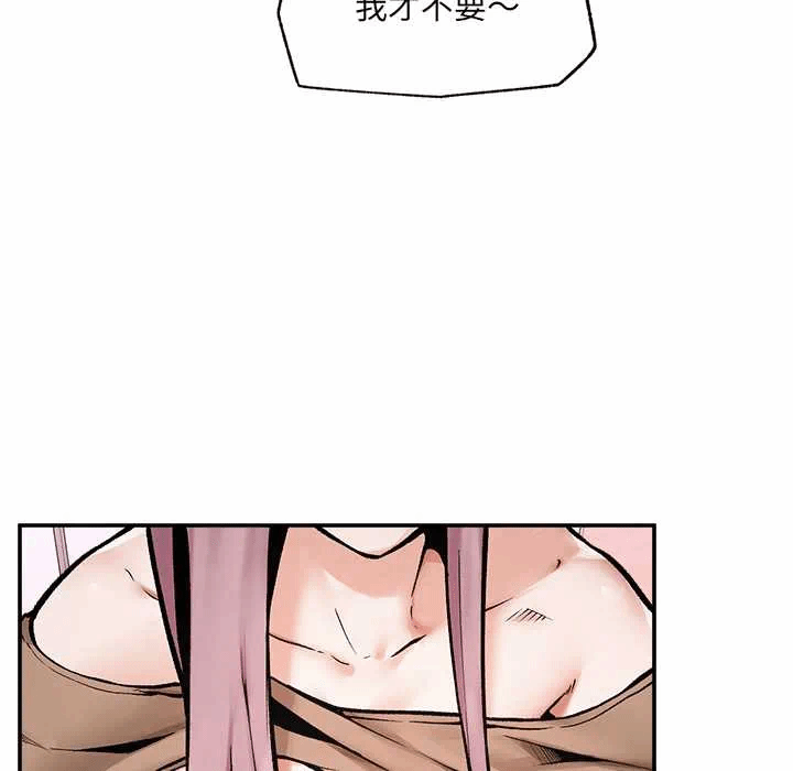 第22话 第 72 页