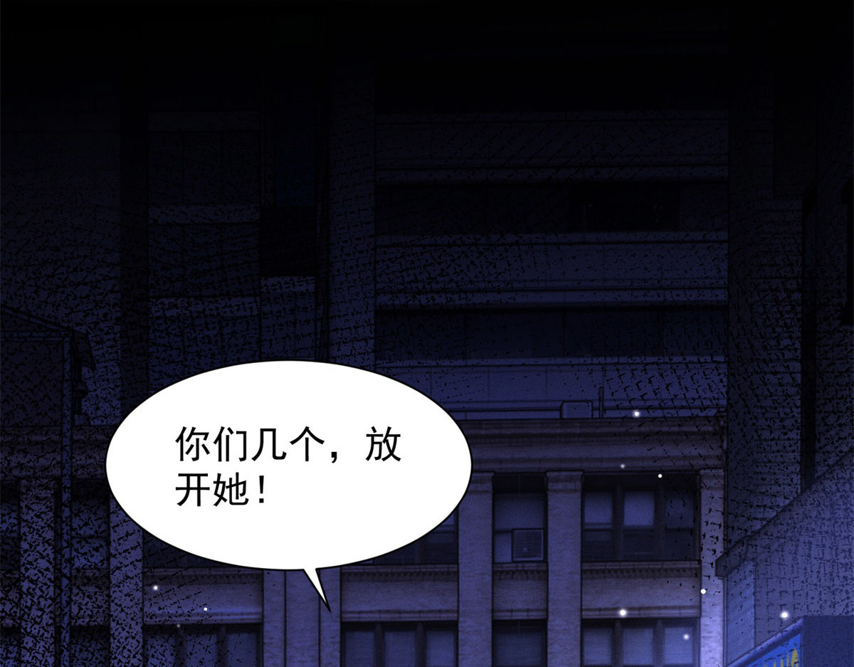第4话 致命心动 第 64 页