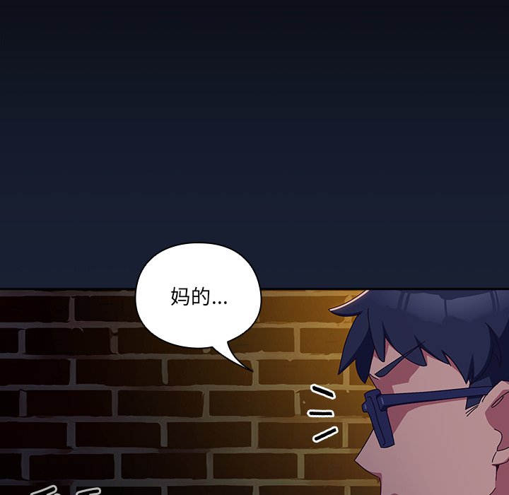 第6话 第 48 页