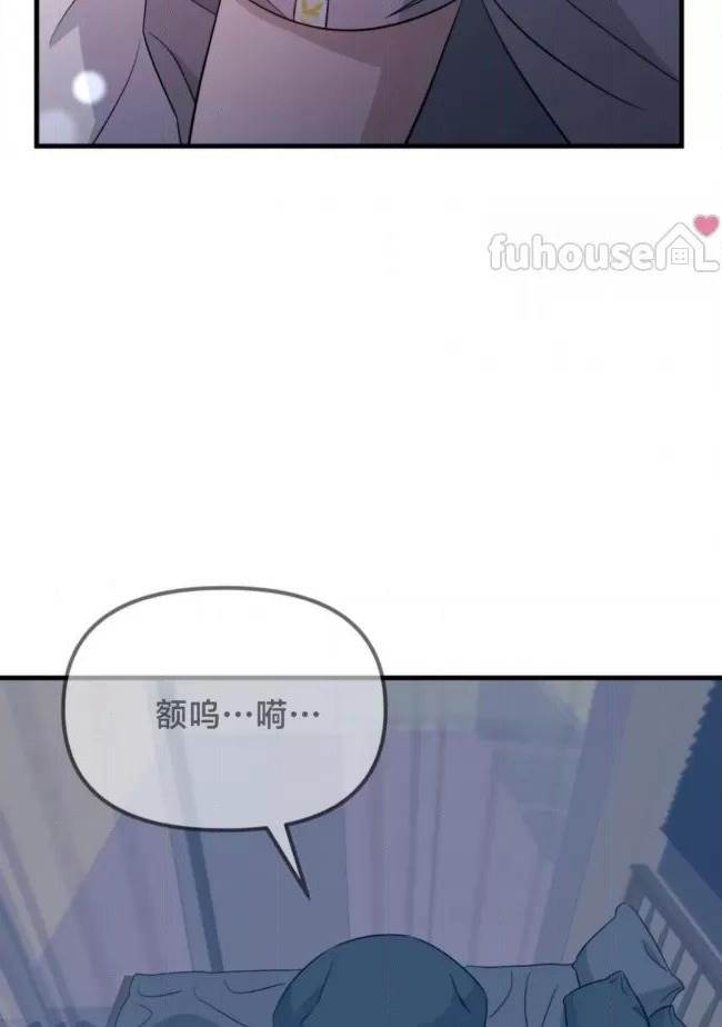 第24话 第 6 页