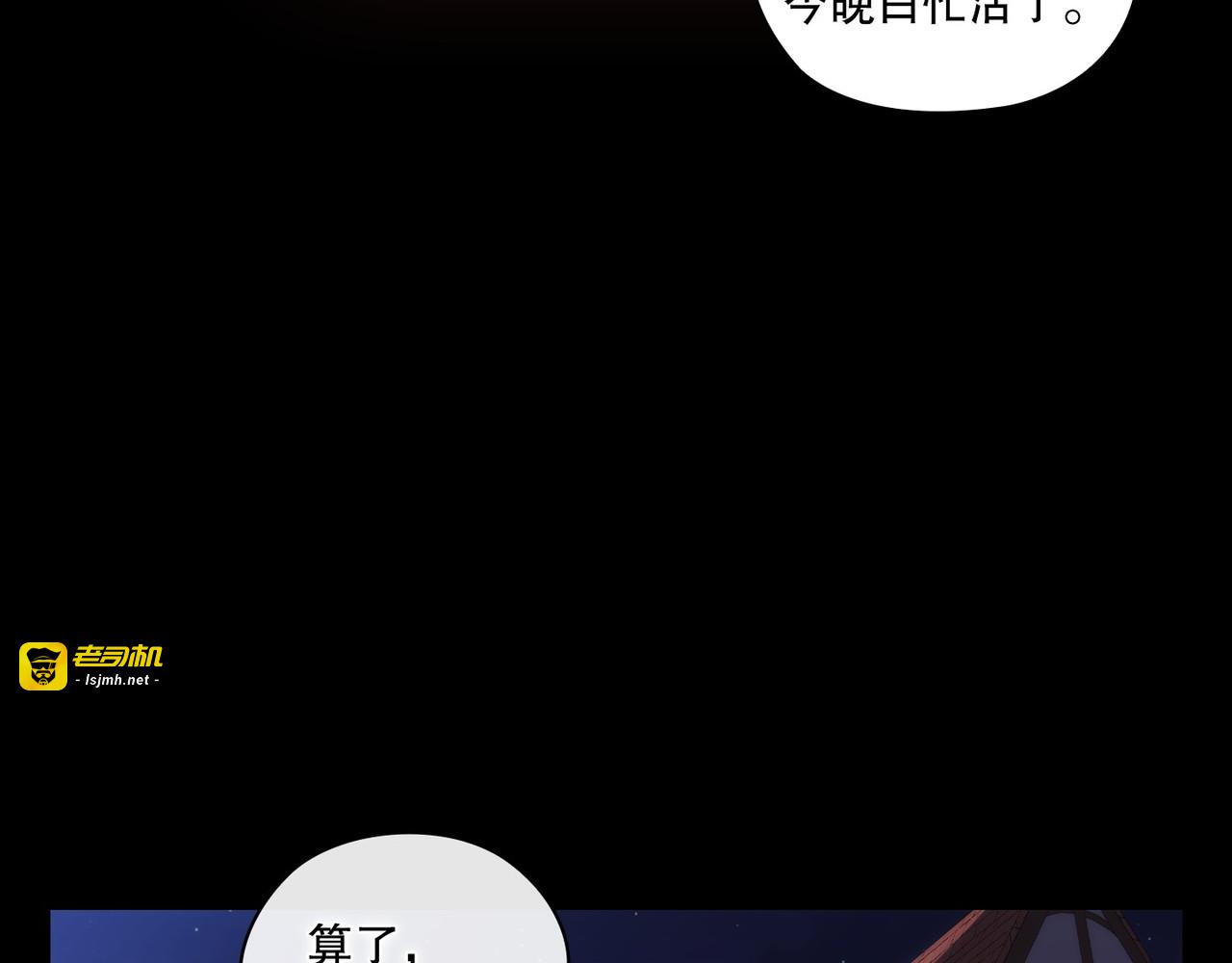 第 25话 第 131 页