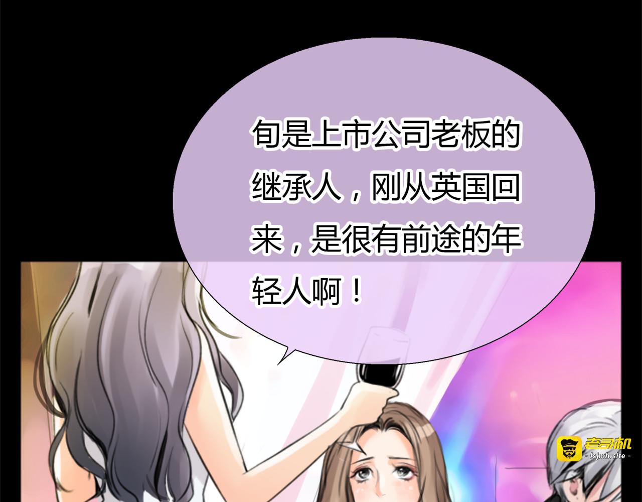 第19话 新目标 第 39 页