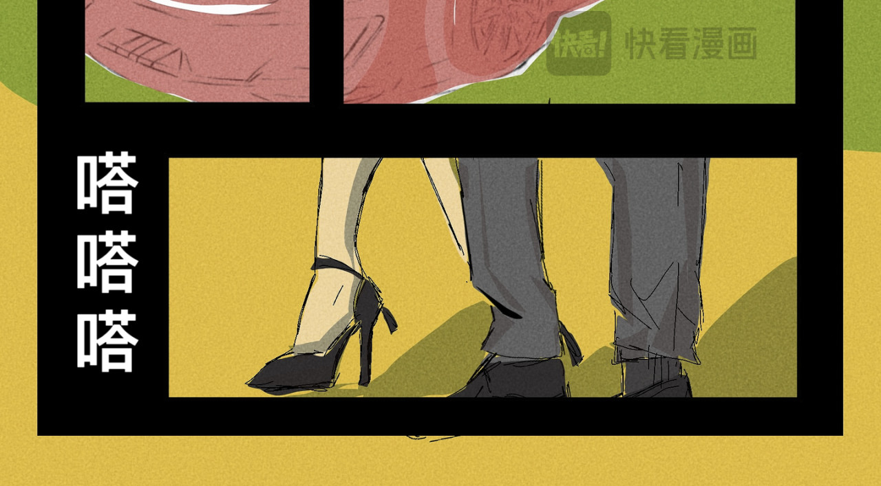 初次见面，不想关照🤣 第 22 页