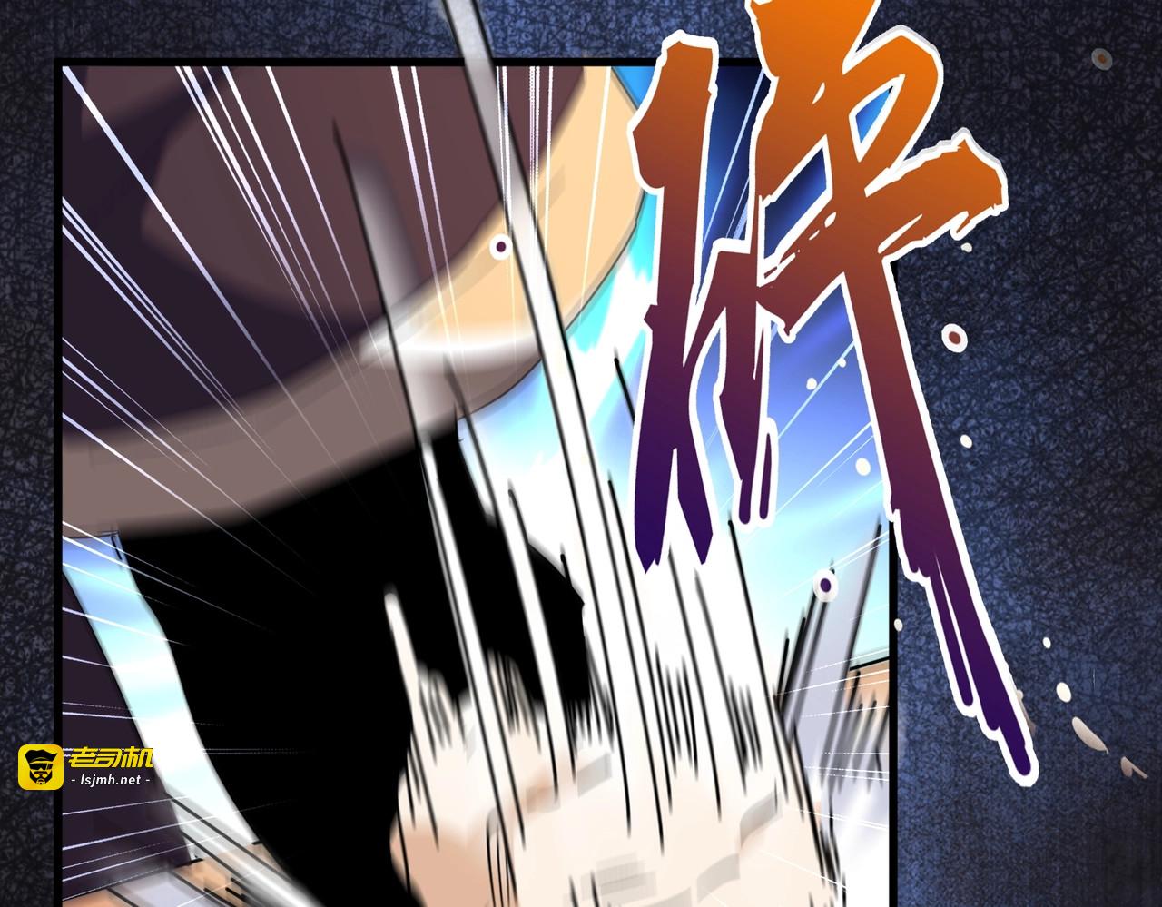 第166 技惊四座 第 115 页
