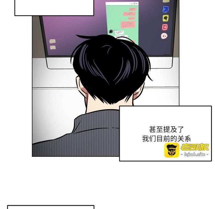 第30话 第 5 页