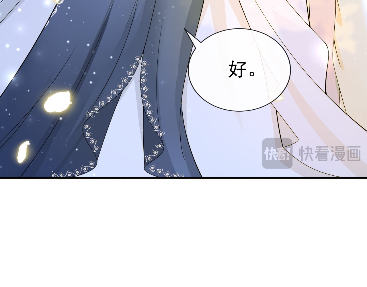 第41话 天翻地覆 第 46 页