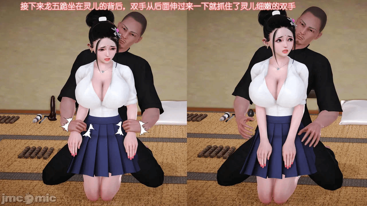 第一话 第 561 页