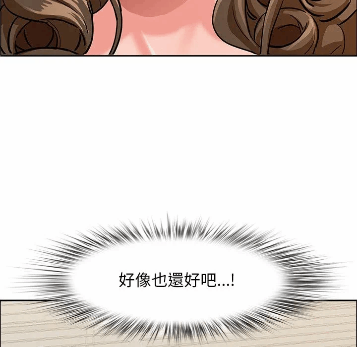 第37话 第 49 页