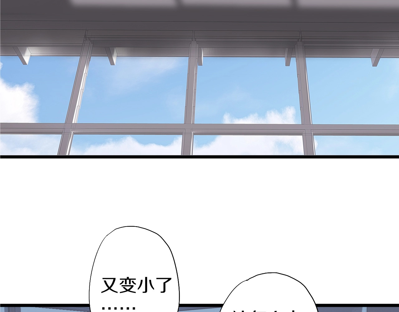 第47话 带你走 第 94 页