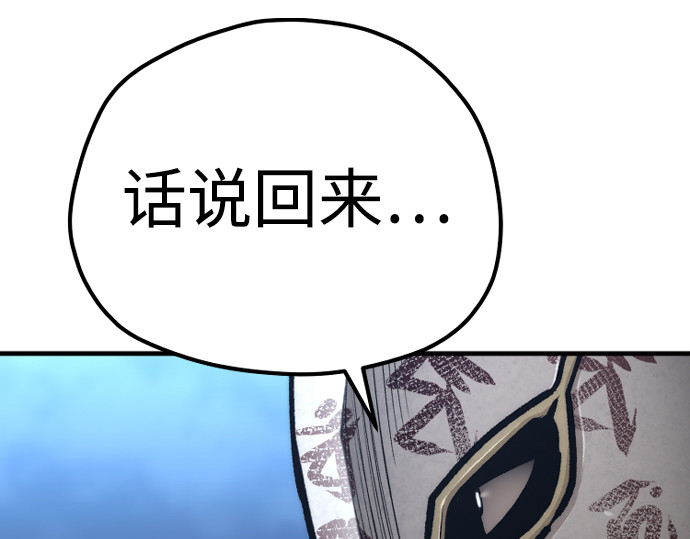 第105话 第 336 页