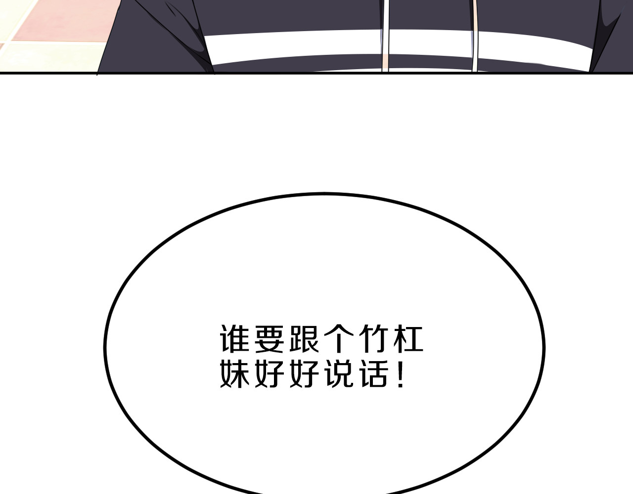 第20话 新的挑战 第 30 页