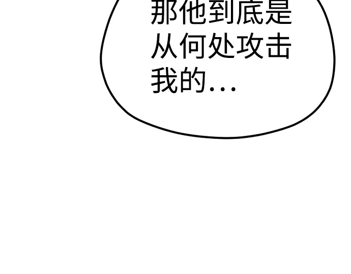 第41话 第 352 页