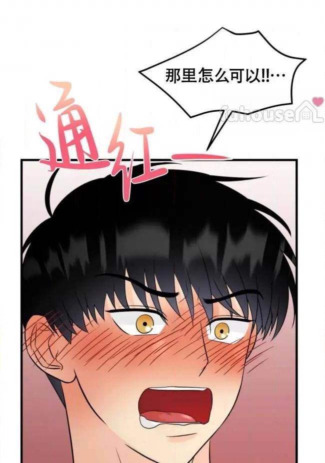 第11话 第 56 页