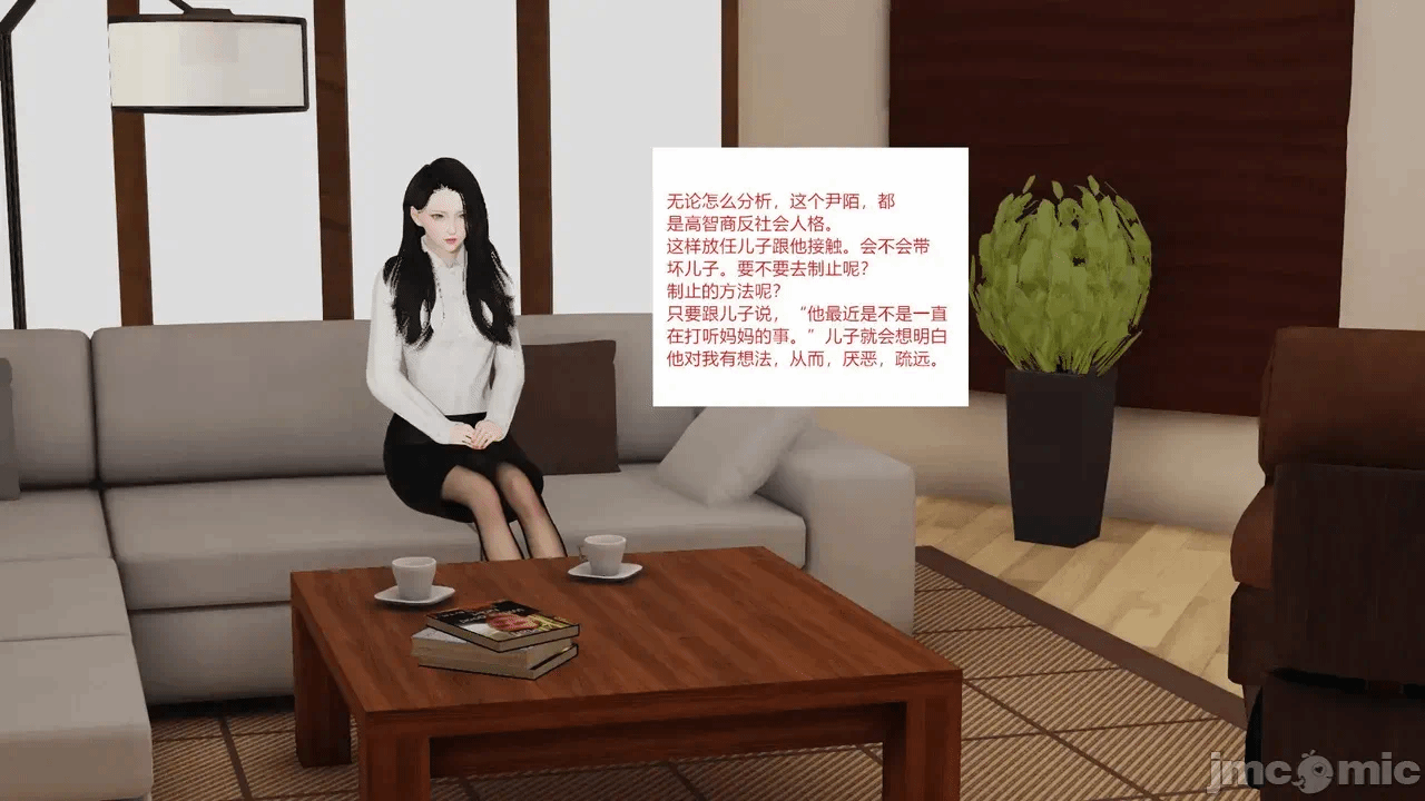 第一话 第 251 页