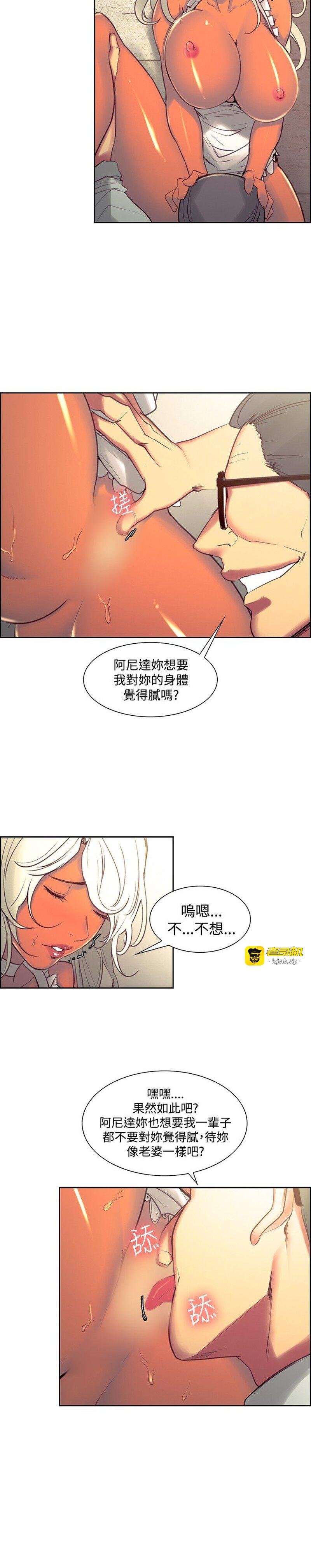 第1话 第 507 页