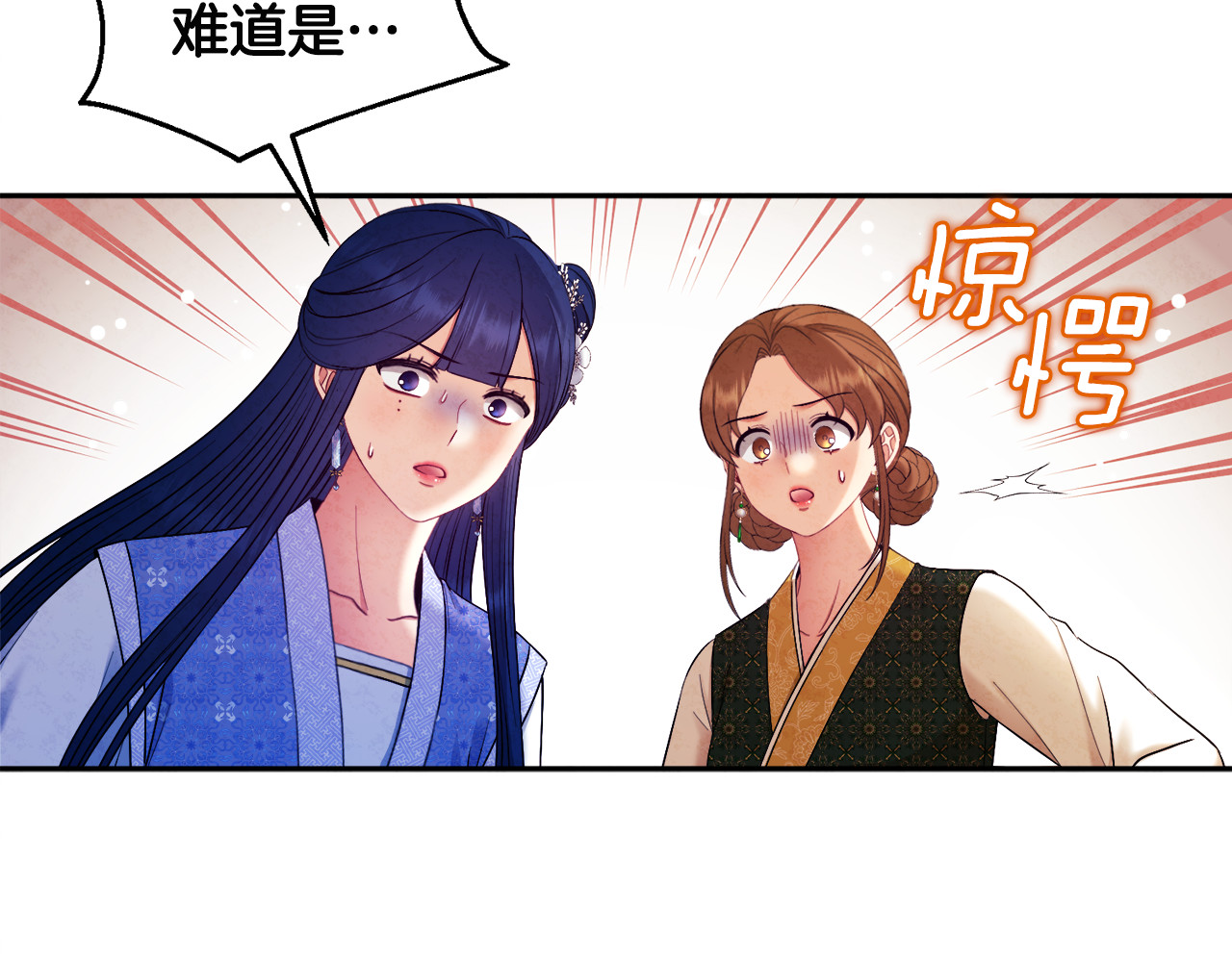 第76话 幕后黑手 第 156 页