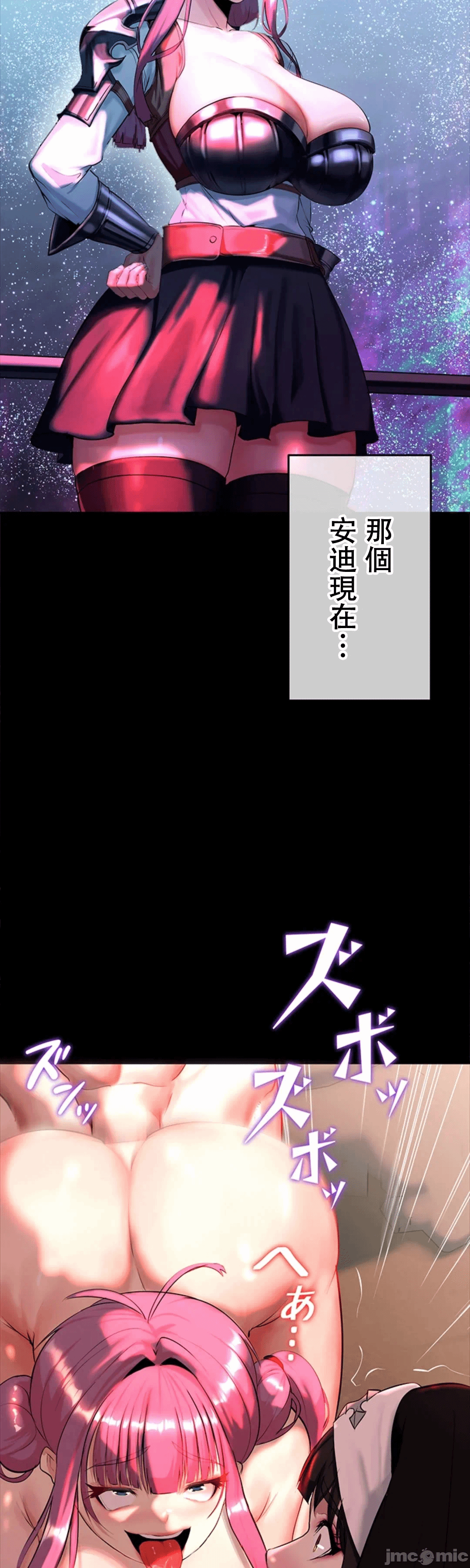 第5话 第 13 页