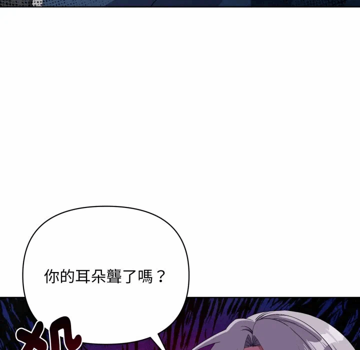 第6话 第 119 页