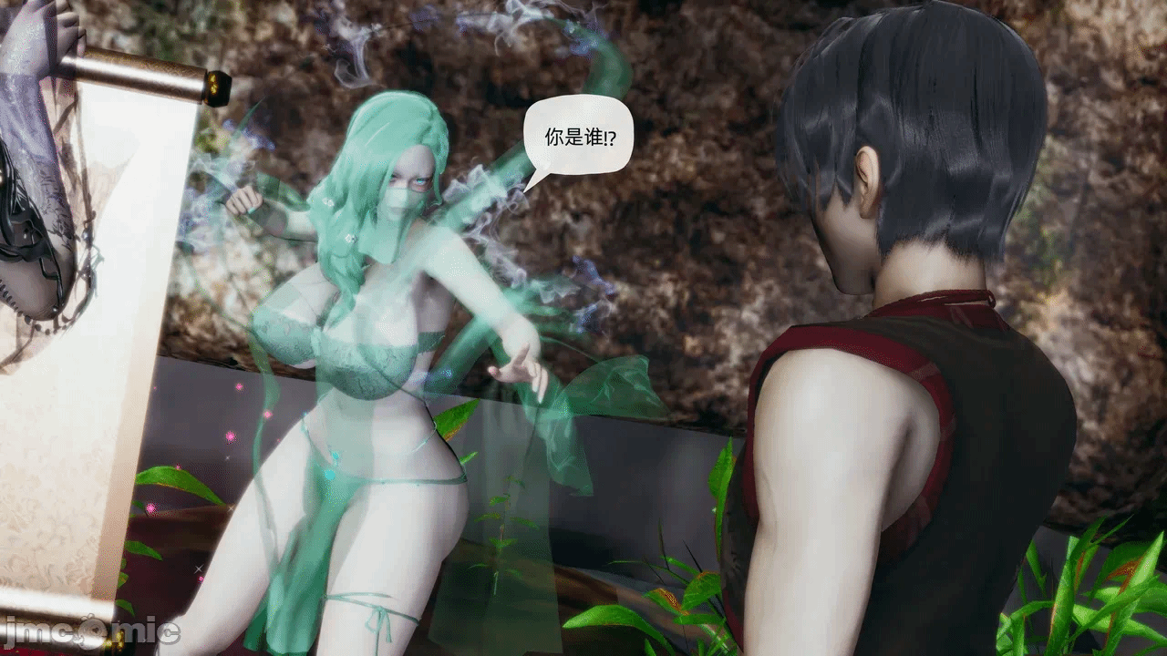 [3D]天玄神魔录01-12 第一话 - 1893