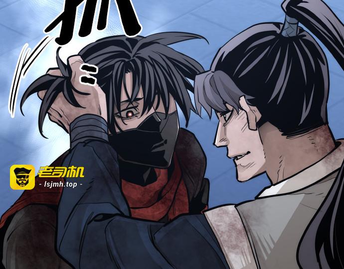 第64话 第 241 页