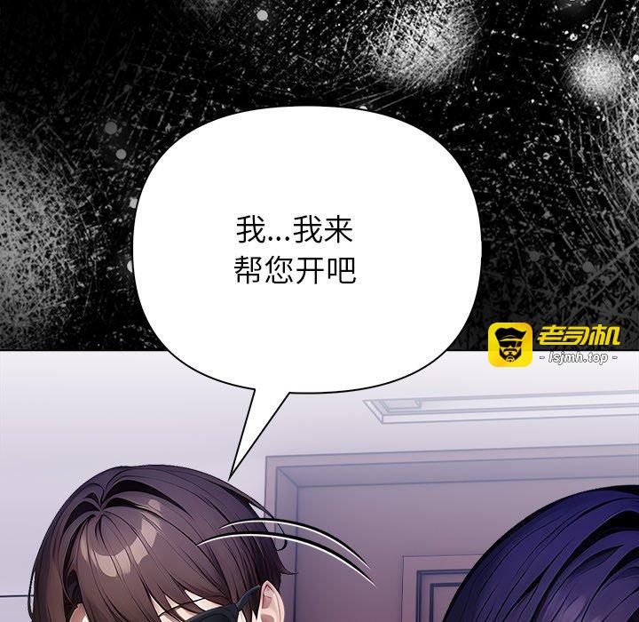 第8话 第 135 页