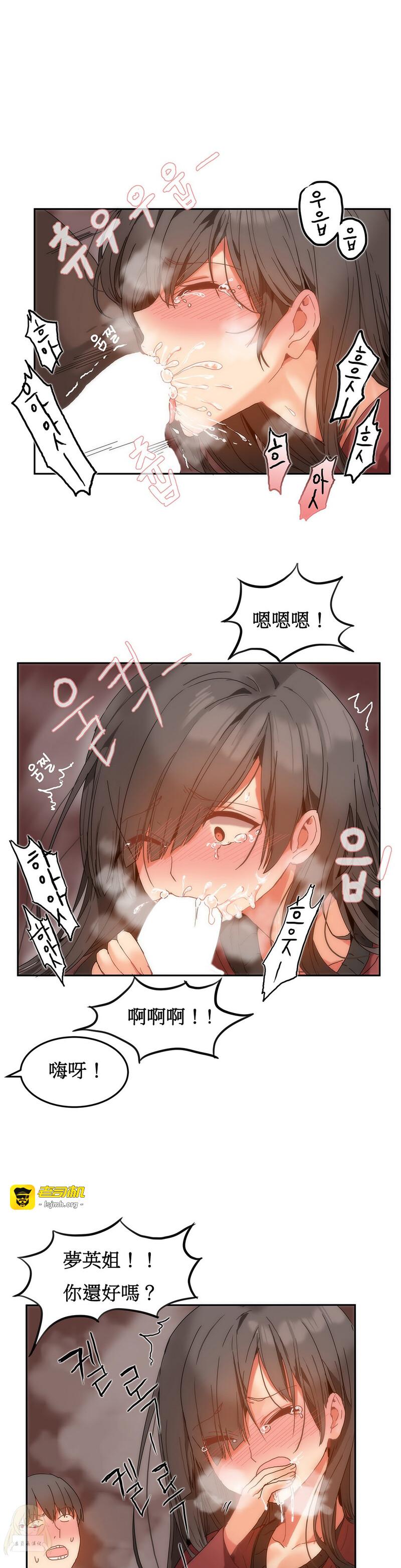 第1话 第 241 页