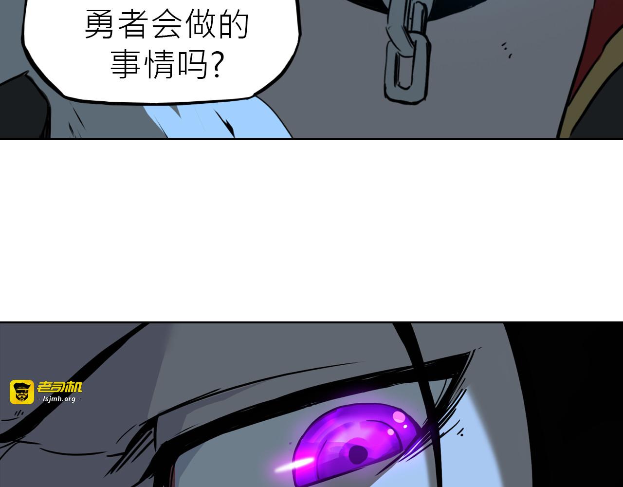 魔王归来 第 309 页