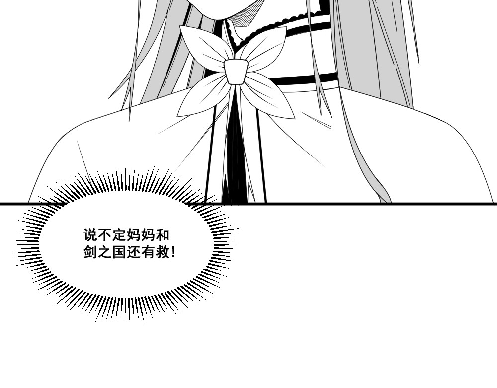 装大佬的我被打脸觉醒系统 第 98 页