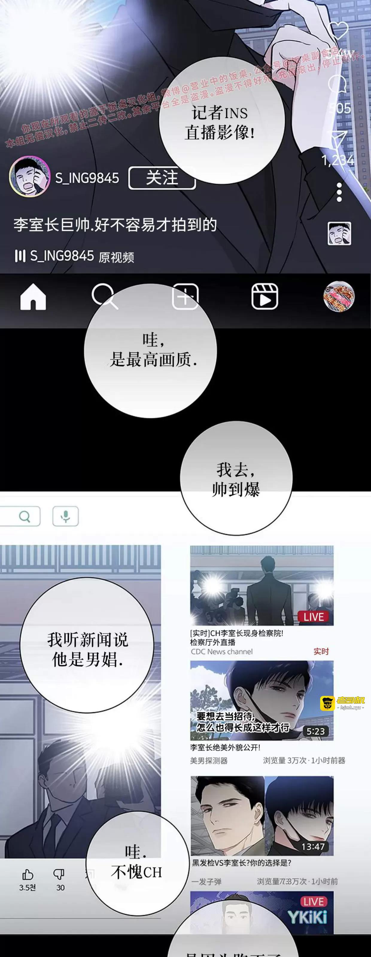 第59话 第 45 页