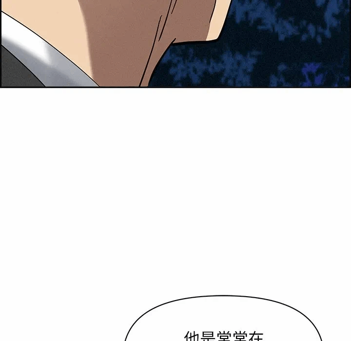 第12话 第 92 页