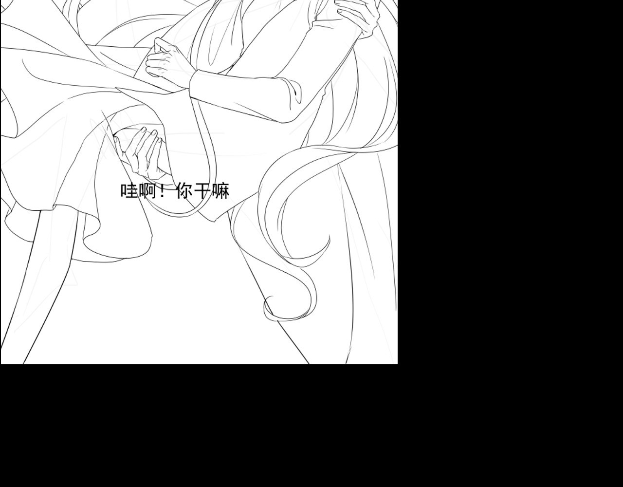 第411话 这么快就要去帝都？ 第 112 页