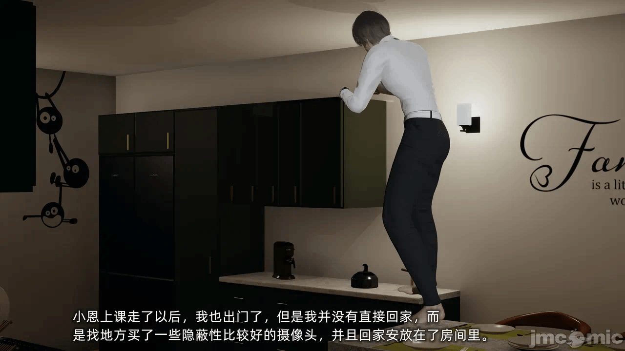 第一话 第 172 页